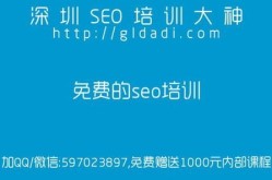 SEO推广培训中心怎么选？有哪些注意事项？