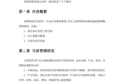 促销宣传推广如何做到创新？活动策划有哪些新思路？