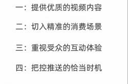 类似抖音的短视频软件有哪些？优缺点分析