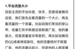 广告行业平台有哪些热门选择？如何选择最佳平台？