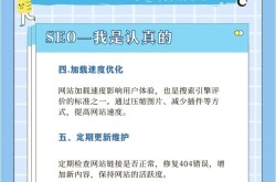 SEO帝国攻略：如何提升网站排名？