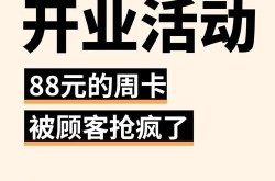 咖啡店会员卡营销方案怎样吸引新客户？有哪些优惠活动？