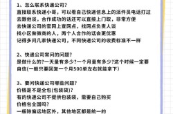 新手开网店如何快速上手？有哪些步骤和技巧？