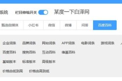 抖音百科词条如何优化企业词条的外部链接？