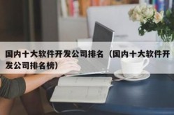 SEO点击收费软件值得投入吗？价格与效果如何权衡？