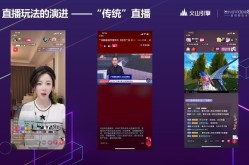 小精灵直播live盒子怎么使用？有哪些直播技巧分享？