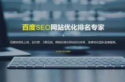 百度关键词分析工具哪个好？提升SEO效果的有效方法