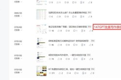 SEO是通过什么方式提升网站排名的？