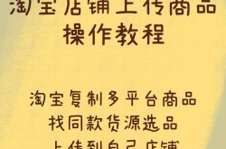 淘宝选品技巧有哪些？如何找到爆款商品？