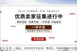 淘宝一件代发货源质量有保障吗？哪些货源值得信赖？