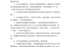 商铺销售推广方案怎么做？哪些策略最有效？