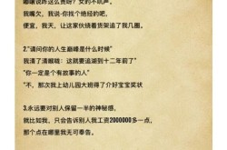 笑话集合：10个爆笑笑话让你捧腹大笑