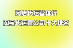 代百科创建哪家靠谱？淘宝上的服务可靠吗？