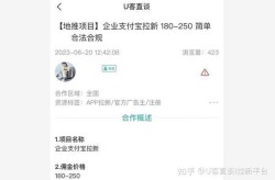 日结app推广联盟怎样加入？赚钱效果真的好吗？