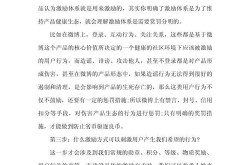 产品网络营销推广有哪些有效方法？实战经验分享