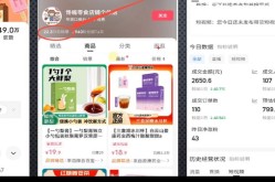 抖音短视频带货可信吗？如何辨别真伪？