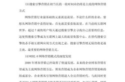 常见网络营销方法有哪些创新？网络营销新趋势分析