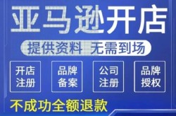 亚马逊免费网站真相揭秘，真的免费吗？