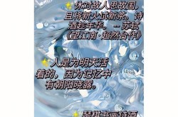 口播一分钟正能量文案怎么写？如何传达正能量？