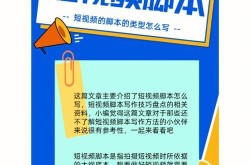 短视频别称你知道几个？短视频流行术语大盘点