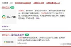 百科如何创建？词条制作入门教程