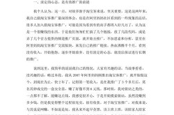 新手网络推广怎么做？哪些方法更有效？