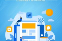 SEO短视频网页如何引流？入口策略大揭秘！