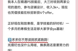 电子商务就业方向解析，职业规划指南