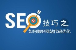 SEO网站优化软件下拉有何优势？如何使用？