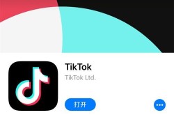 如何突破TikTok免地区限制版？下载步骤详解