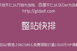 SEO联盟如何加入？