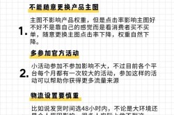 电商营销推广有哪些新玩法？电商运营必备攻略