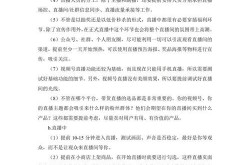 QQ推广怎么做才能吸引更多用户？技巧分享