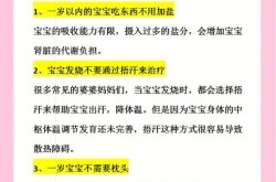 母婴培训哪里正规？可以学到哪些育儿知识？