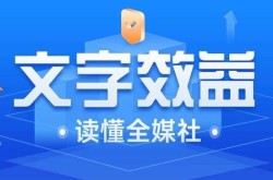 软文发稿如何优化关键词，提高搜索排名？