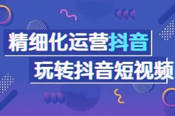 许昌短视频代运营如何寻找合作伙伴？注意事项有哪些？