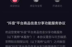 SEO推广淘客怎么做？有哪些注意事项？