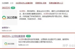 企业如何通过搜狗百科创建词条？词条发布技巧解析