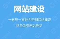 十堰网站建设需要注意什么？如何选择建站公司？