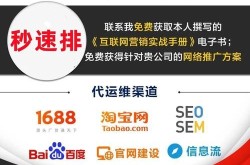 SEO推广费用大概多少？