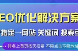 SEO推广平台服务哪家强？如何选择合作平台？