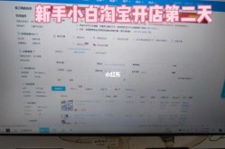 淘宝商家如何互相交流？有哪些热门交流群推荐？