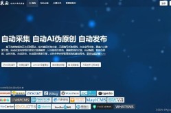 SEO关键字优化软件哪个最有效？