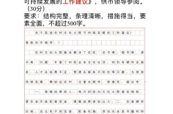 百度百科文档怎么创建？有哪些写作规范？