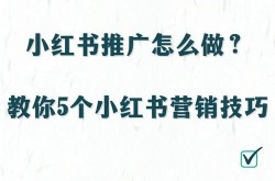 产品推广营销怎么做？提升销量有高招吗？