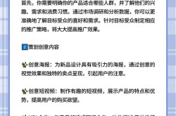 商品推广策划包括哪些内容？如何实施？