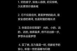 房地产企业广告文案如何写？如何提升吸引力？