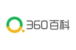 360百科创建企业百科难吗？有哪些关键点要注意？