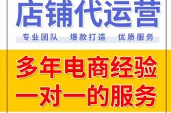 店铺代运营靠谱吗？如何辨别正规代运营公司？