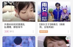 为什么要看B站直播？十大推荐理由盘点